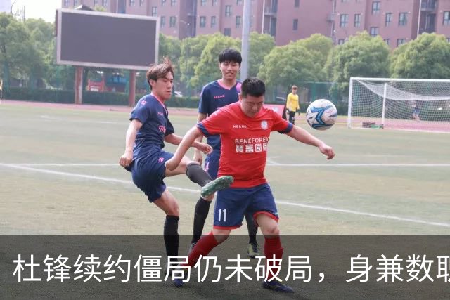 杜锋续约僵局仍未破局，身兼数职成关键变数，压力留给广东宏远！